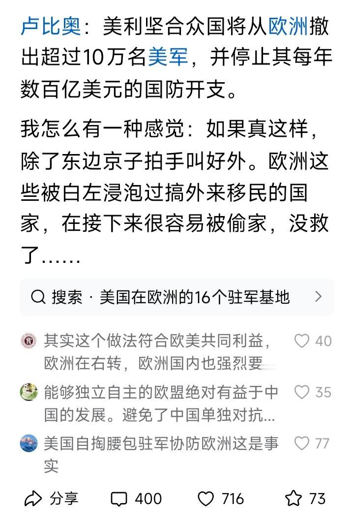 最近有两则被美、以大战伊朗的新闻所掩盖的消息，很大可能已经被人们忽视。
美国总统