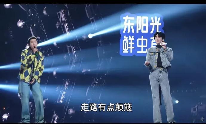 王赫野，普通家庭走出的璀璨之星。凭天赋与努力，与王源同台，实力碾压，用实力赢得认