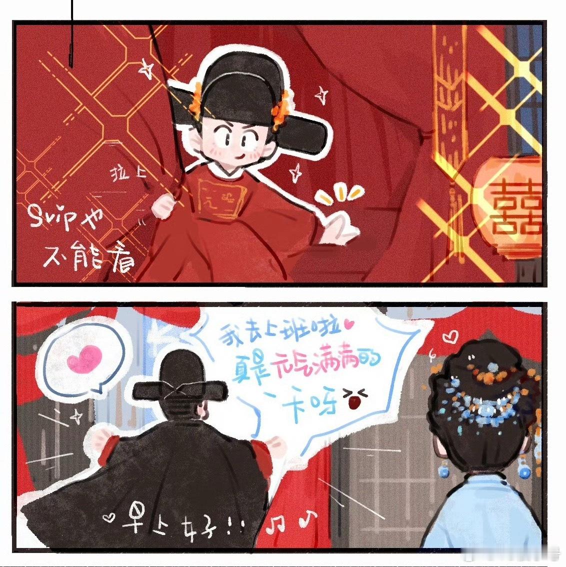 花开锦绣 什么！svip 也不能看丁禹兮