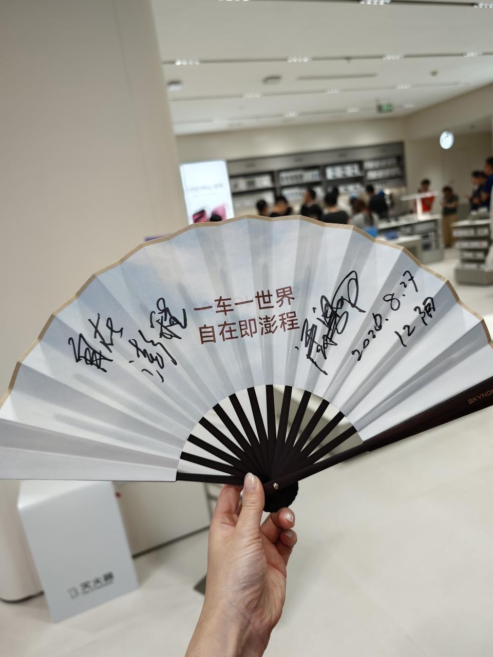 潘粤明说小米澎程适合带进组小米澎程门店今天遇到潘粤明了，店员找他求签名，他也都答