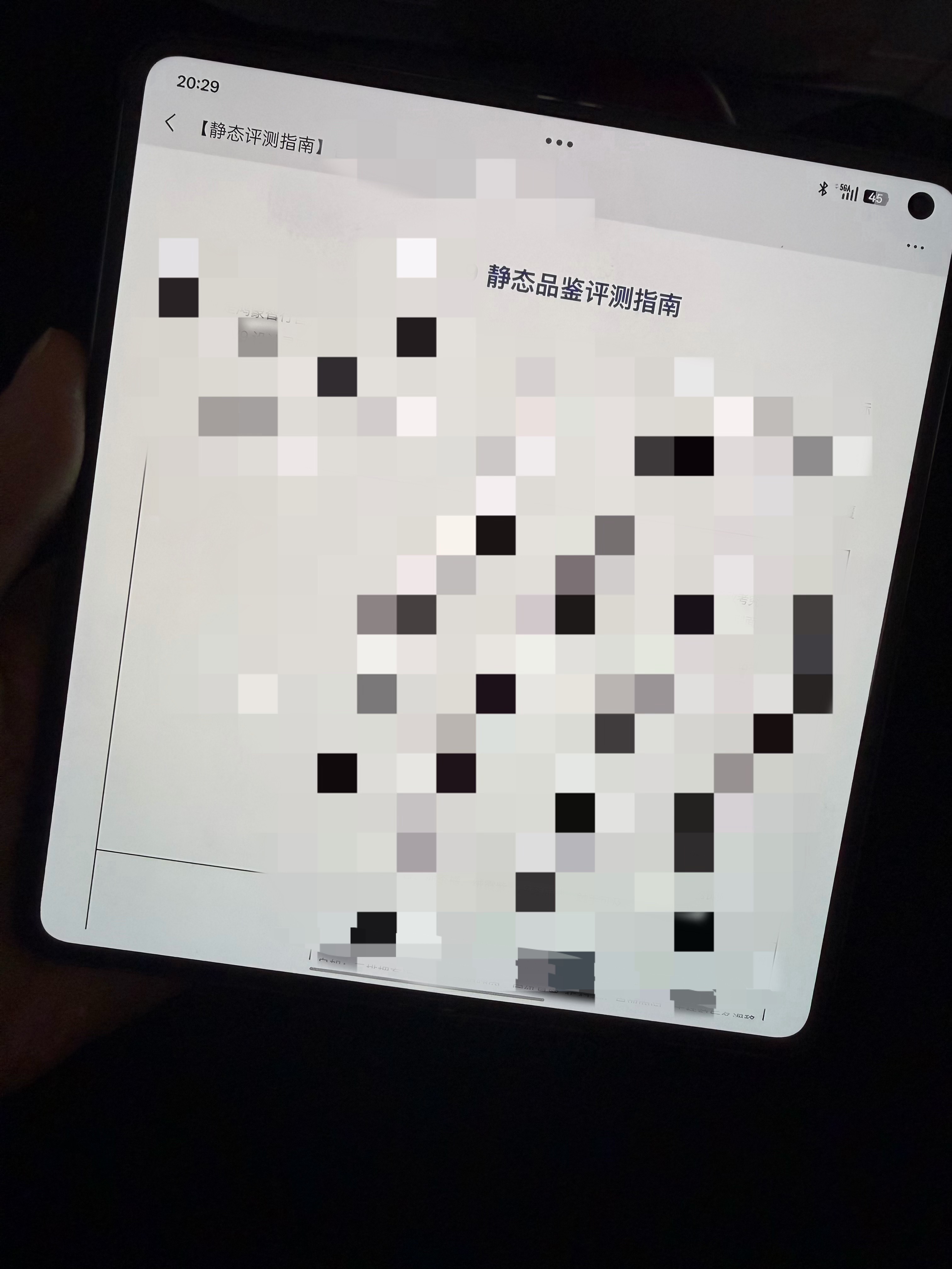 在看产品说明书的时候折叠屏还是非常好用的，尤其在飞机上 