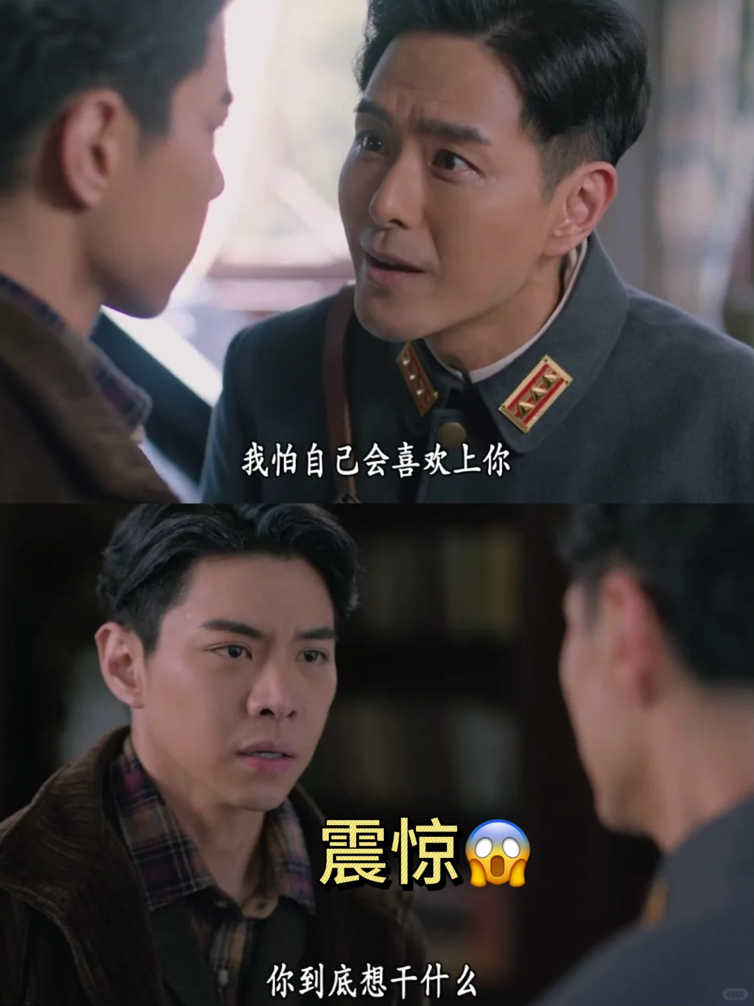 癫！他到底 什么意思啊？？？