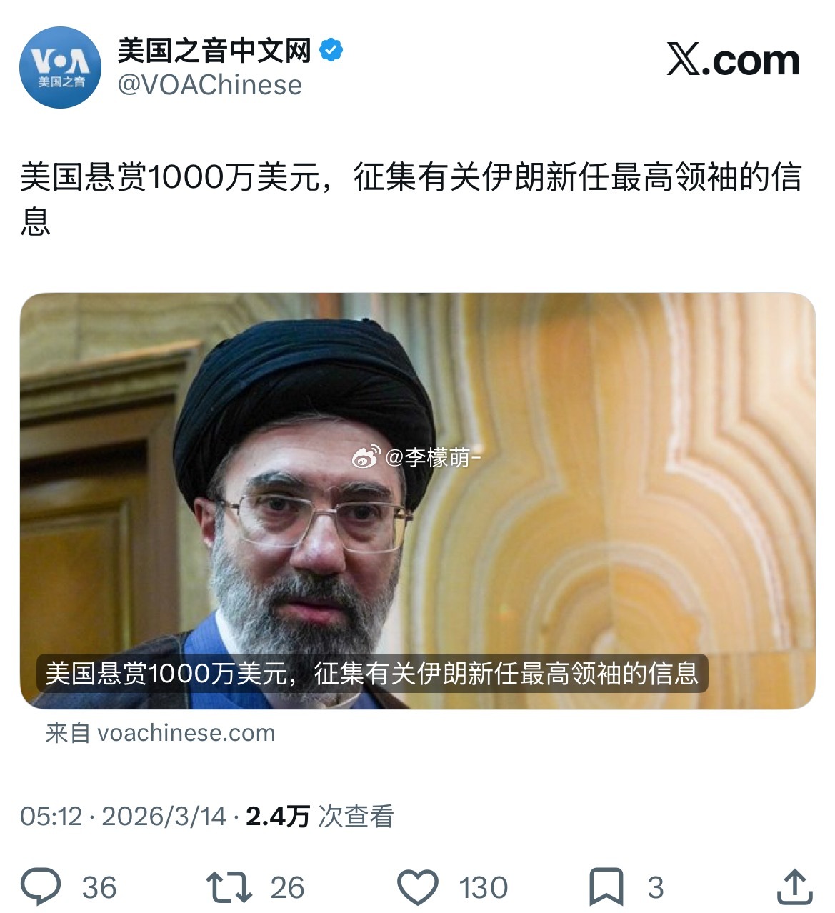 上次悬赏马杜罗的5000万兑现了吗？ 