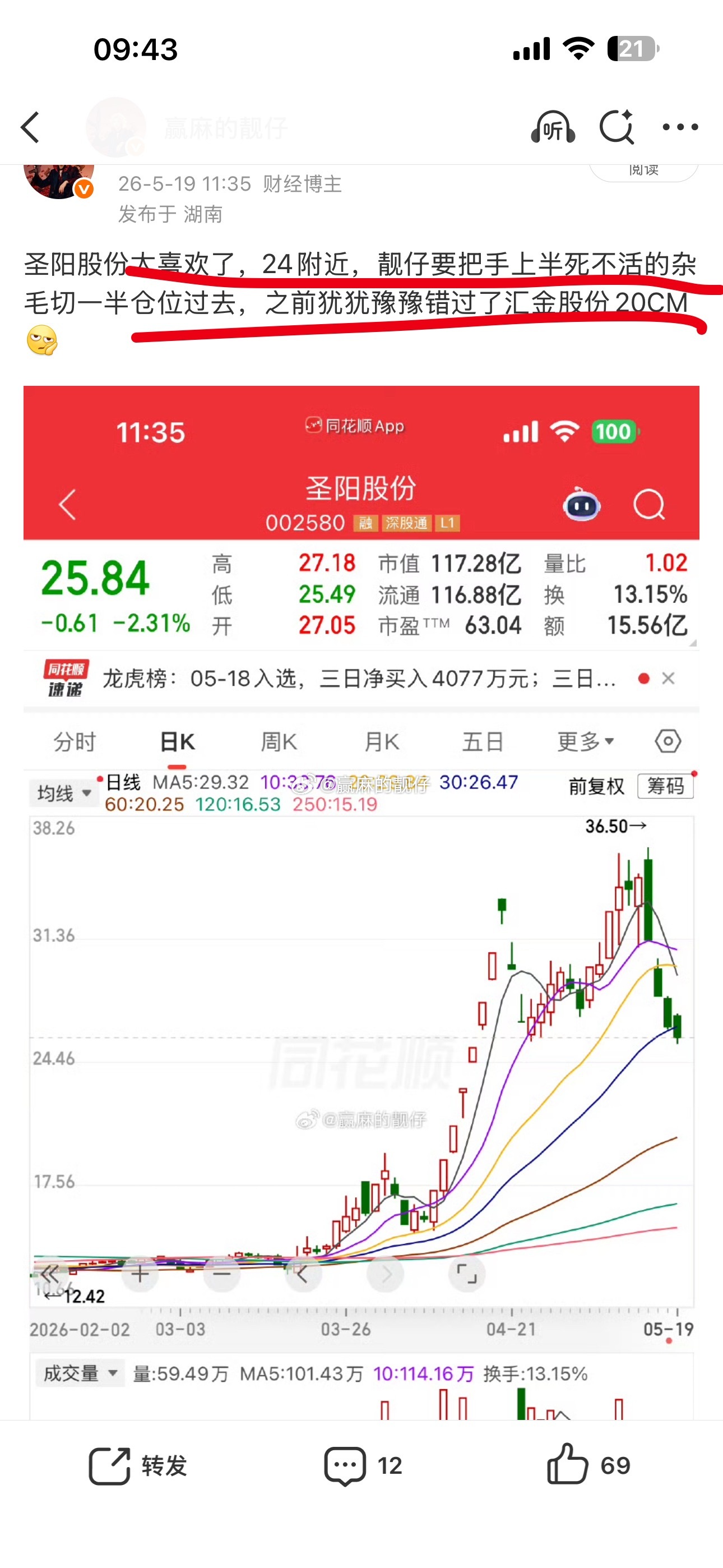 好久没听到那句请把靓仔YYDS打在牛逼上了