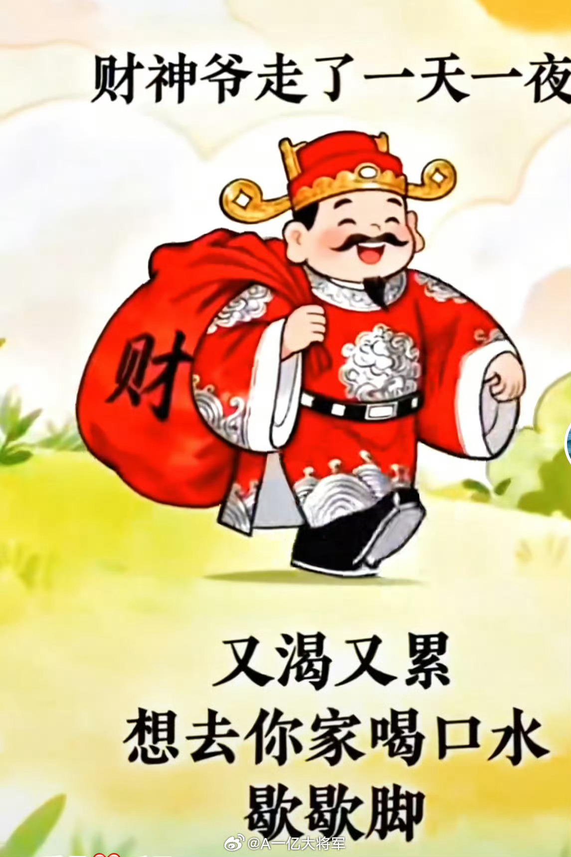 大家早上好！在线的粉丝朋友，点赞+评论888签到养铁，看看你的铁粉标识几级啦