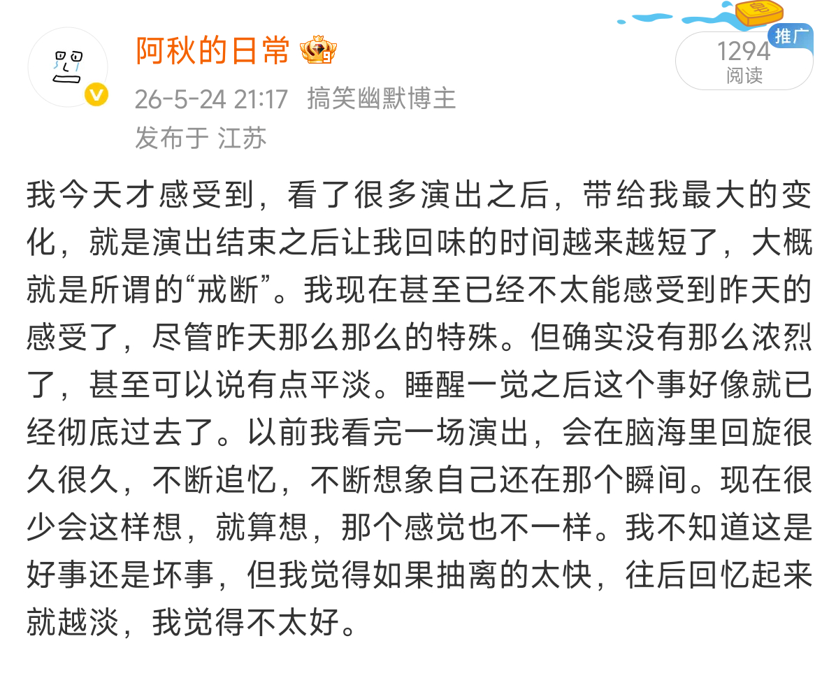毫无留恋地删了五十几个G视频。十天不到就觉得索然无味，更别提半个月的。这种感觉越