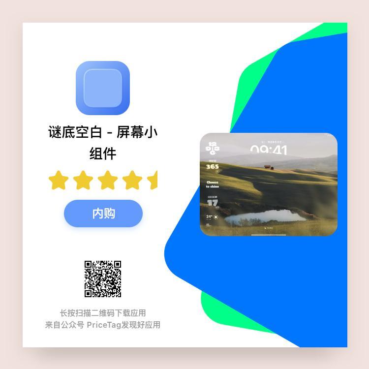 🎉 我们的 App「谜底黑胶」正在计划 V3 版本的大更新，新版会比现在更好一