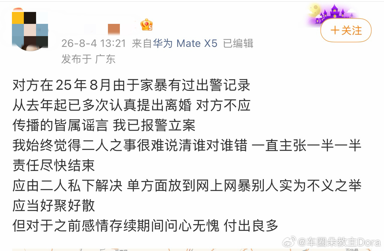 关于上一条帖子“今日车圈媒体群大面积遭解散”的大瓜，女方最新回应来了，大家怎么看
