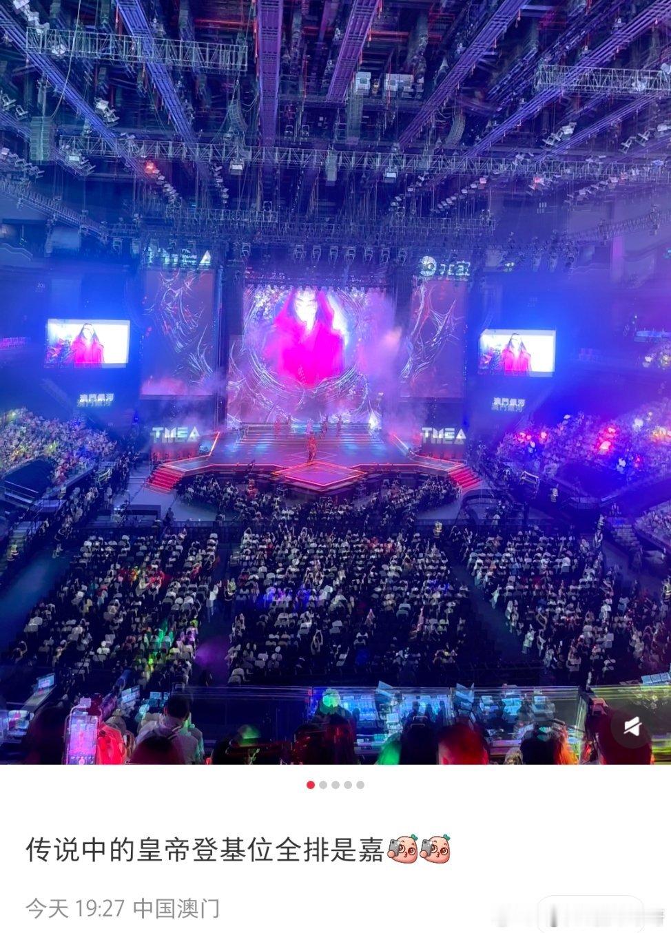 任嘉伦 在澳门的嘉伦红让人热血澎湃任嘉伦腾讯音乐娱乐盛典