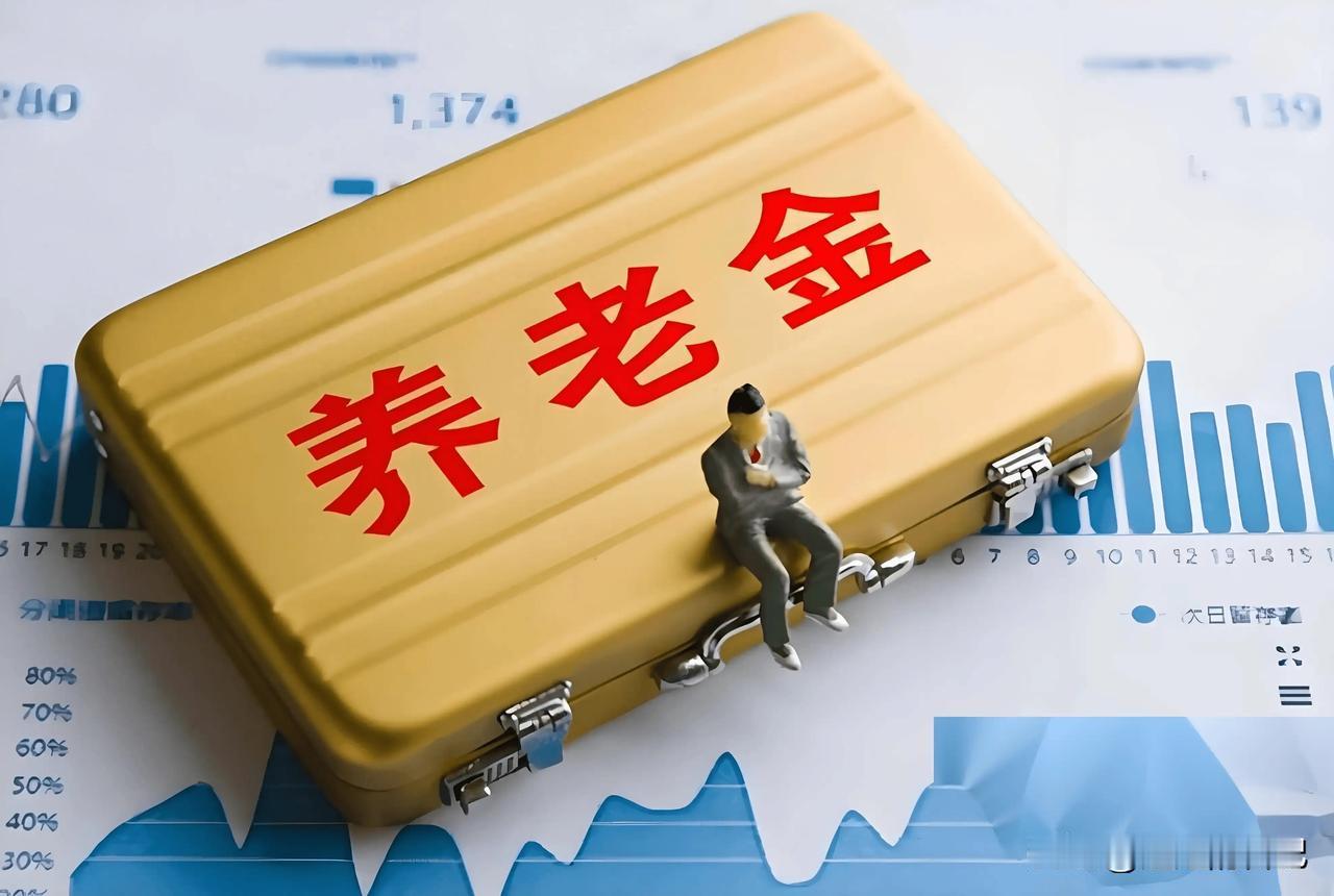 本来应该2月20号发的养老金，昨天居然发了一部分，4900块钱。

发钱当然是好