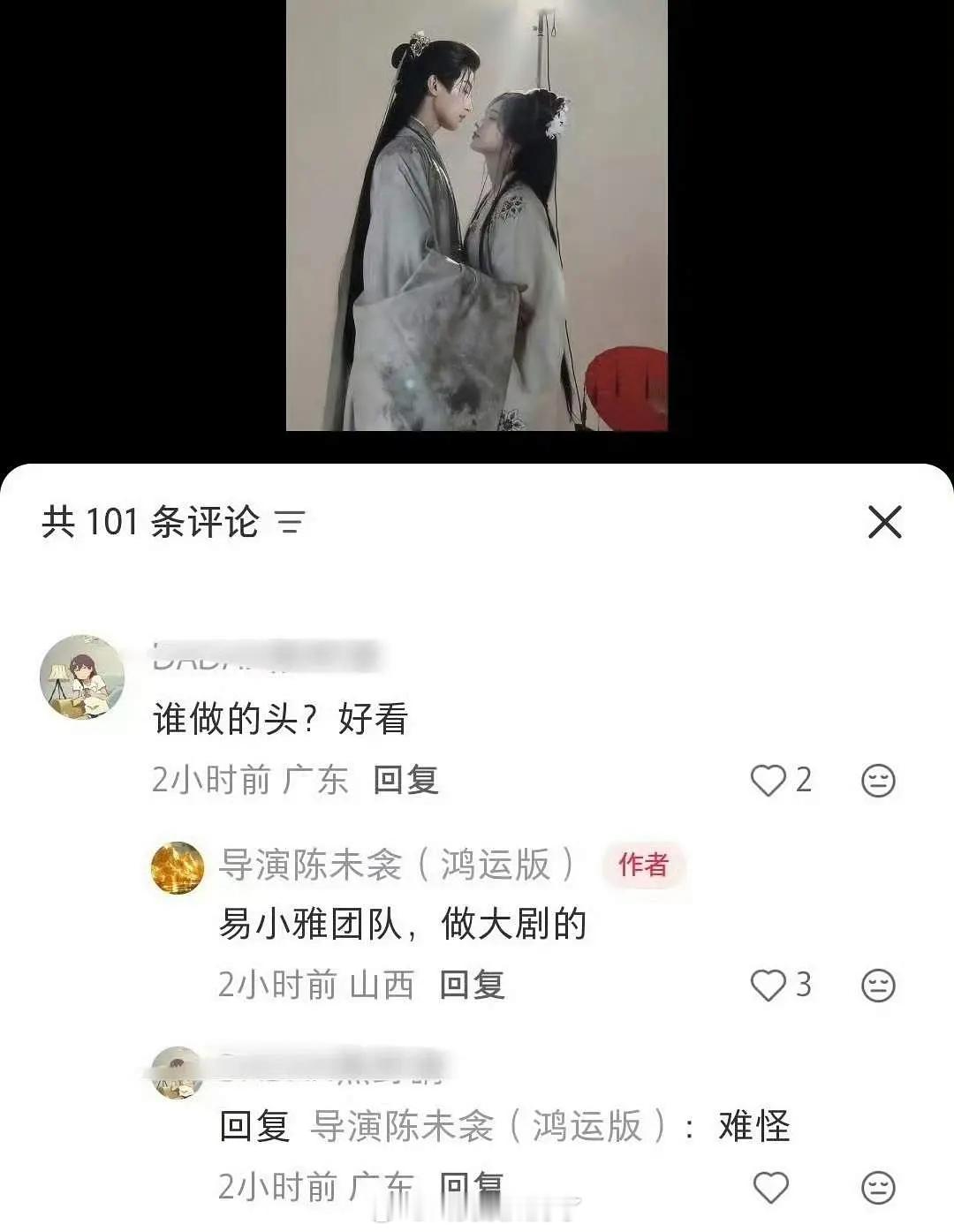 短剧也开始下血本了，“双头部”妆造易小雅🙉 