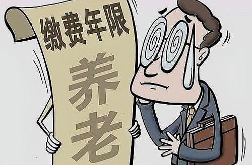 自2014年10月1日起，机关事业单位养老保险制度进行了改革，开始实行与企业职工
