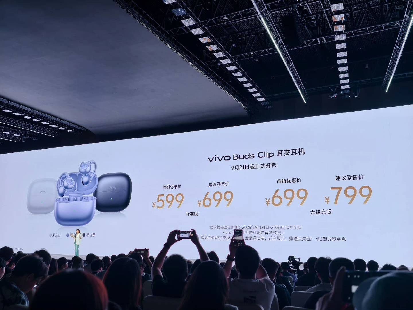 这个产品真不错，应该可以大卖[嘻嘻] ​​​​灭霸500 ​​​