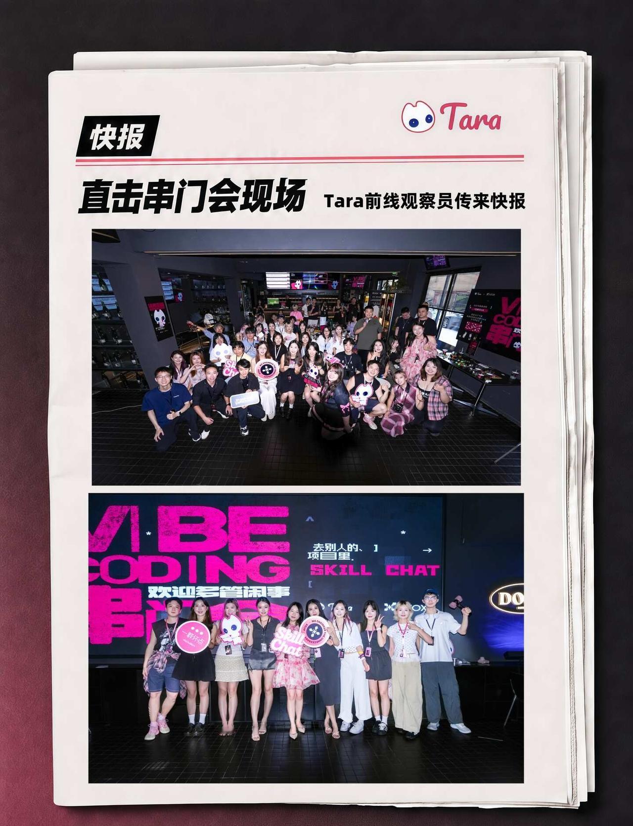 40 个陌生人，多管了 5 个 AI 作品的闲事
一个项目快死的时候，最缺的可能