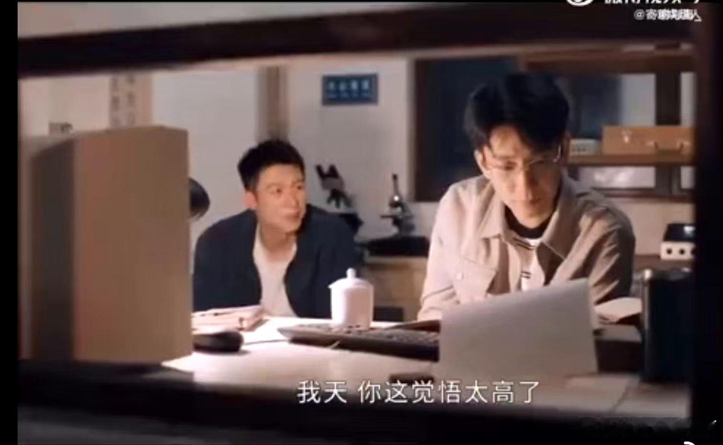 黄景瑜这损嘴借我用用  谈判遇到胡搅蛮缠的客户，好想化身黄景瑜，霸气回怼“有你这