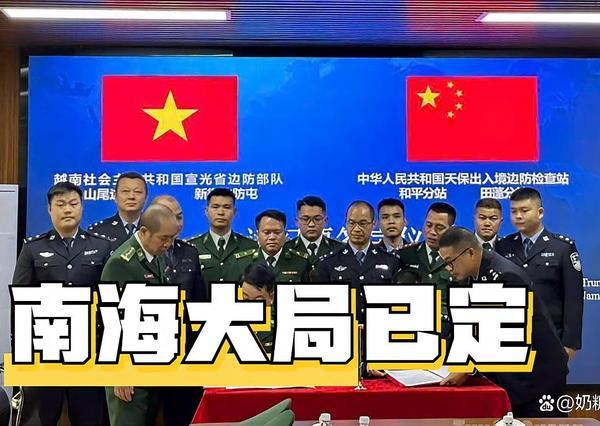 仲裁闹剧满十年尘埃落定！东盟十国沉默，南海大局彻底锁死
 
南海非法仲裁闹剧迎来
