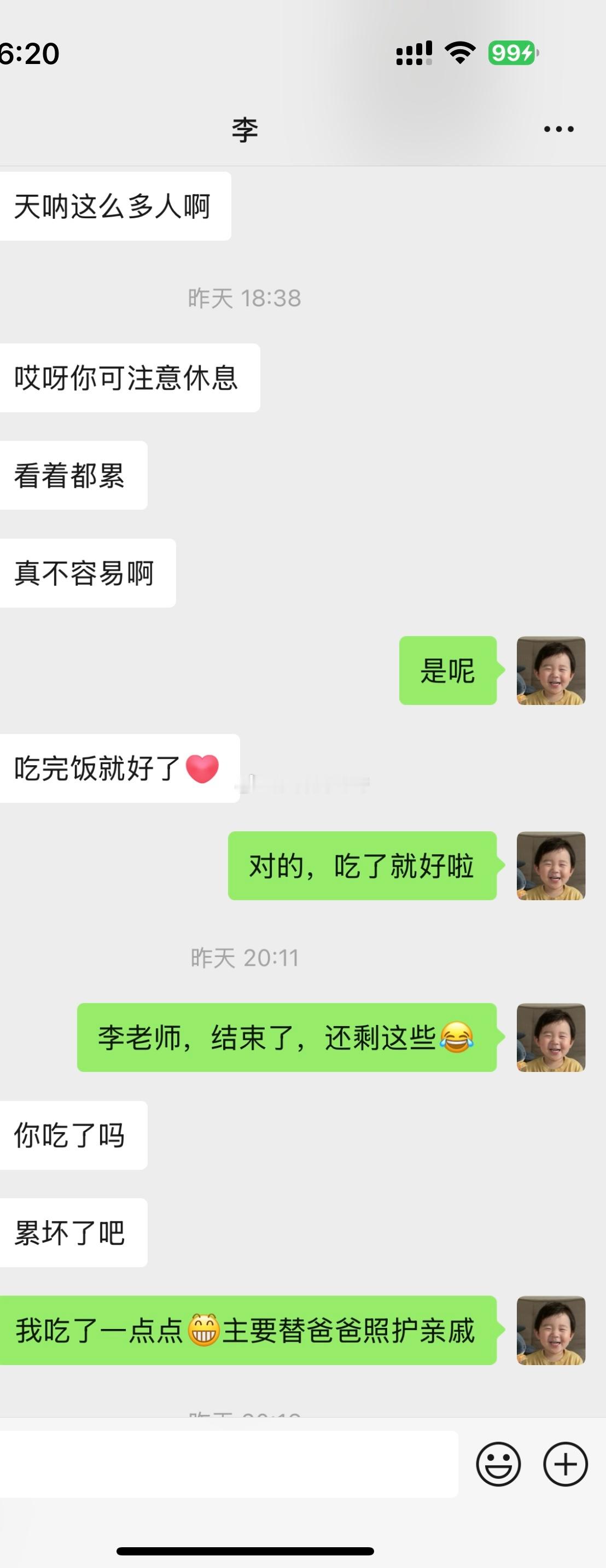 回家这几天，把我累坏了[淡淡的] 