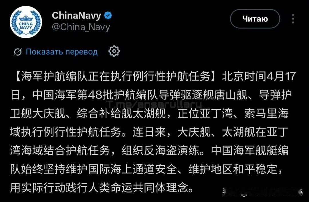 #解放军护卫舰已随时准备开火# 
[抠鼻]

#特朗普回应伊朗再次封锁海峡# ​