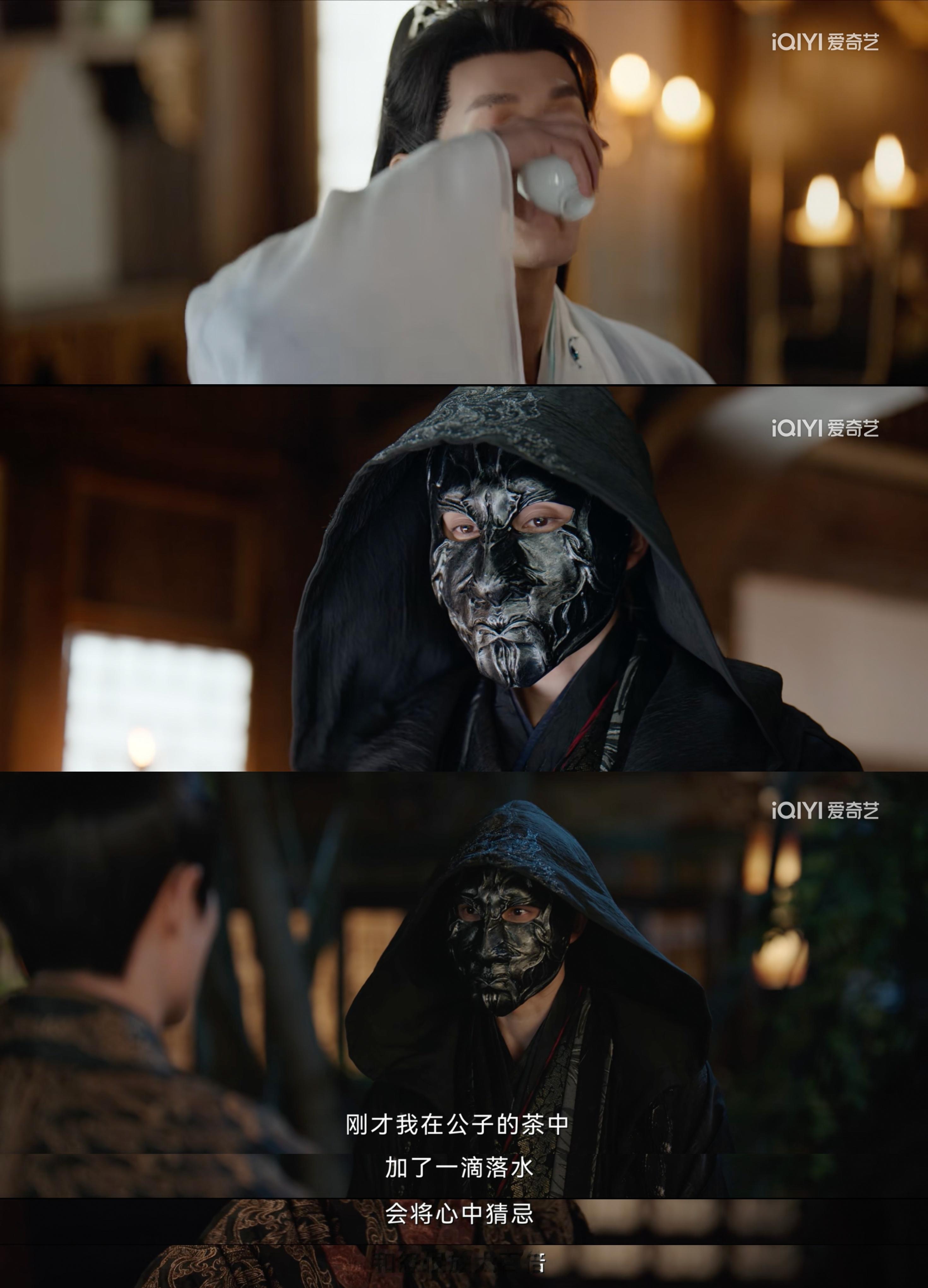 关于苏易水身上为什么还会有魔气这件事，请回看《仙台有树》第6集，苏易水在沐清歌的