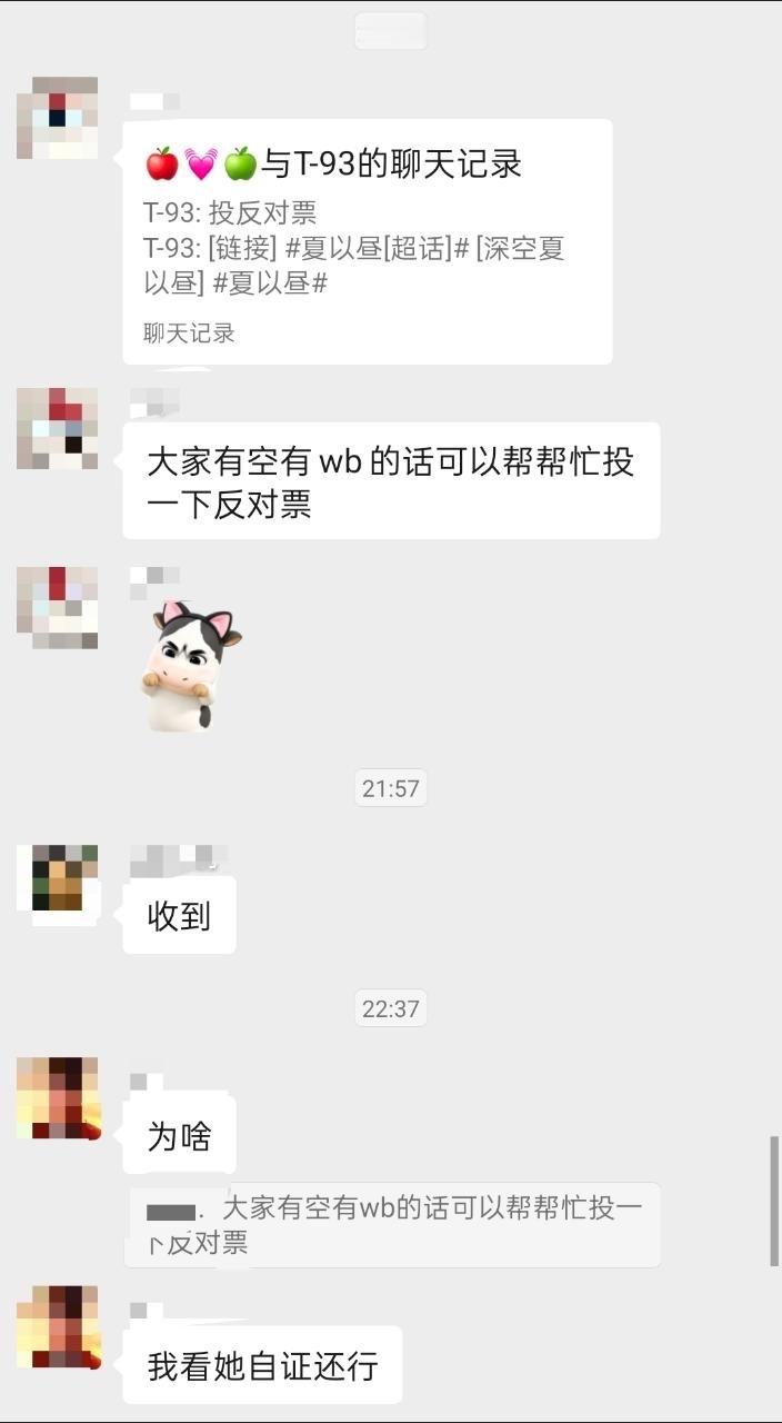 拉磨有这么努力就好了哎 