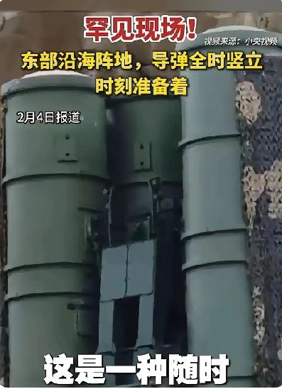 东海全天候备战 利剑高悬护华夏
 
日本大选临近，高市早苗裹挟右翼势力抬头，军国