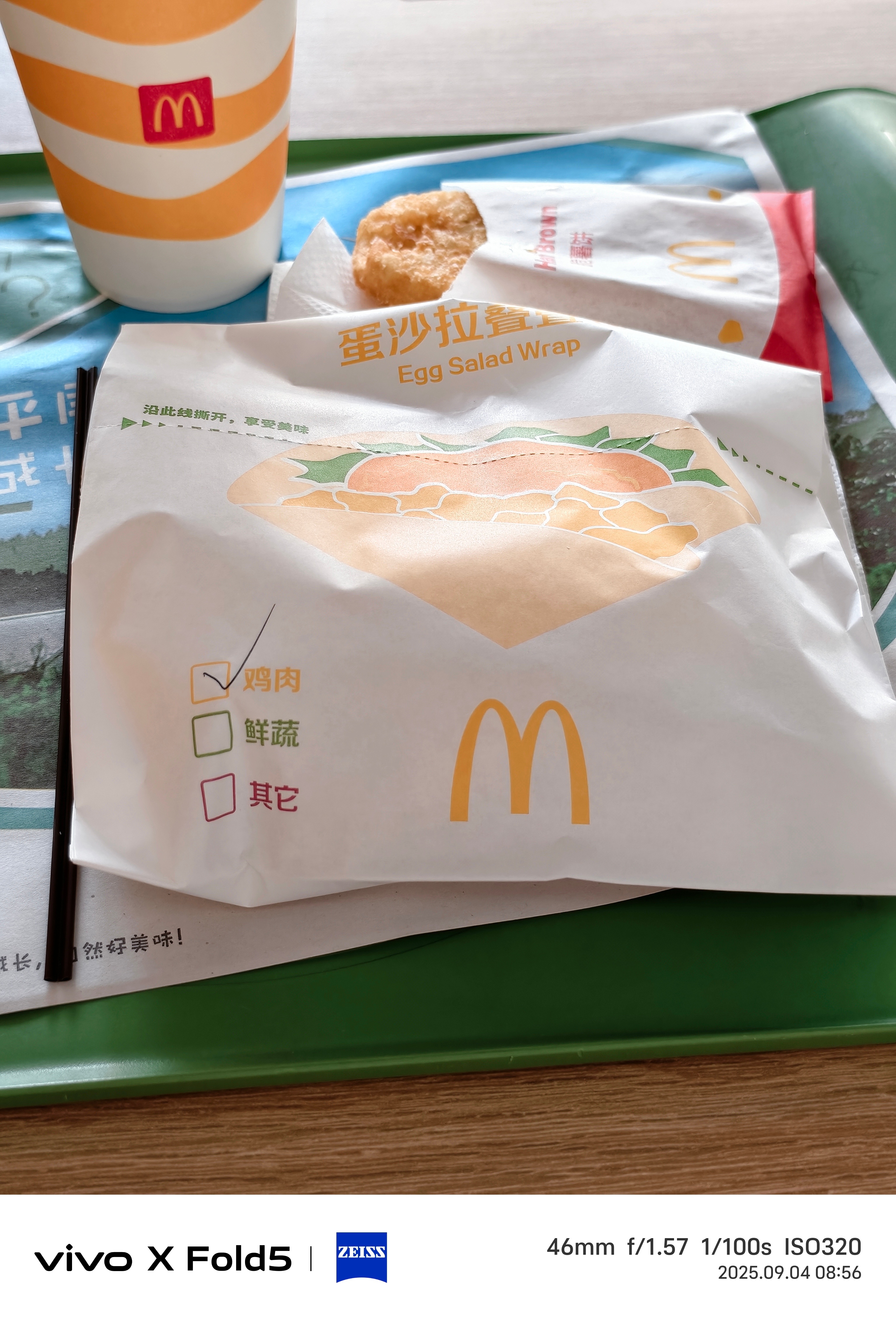 早餐当然要吃肯德基[doge] ​​​
