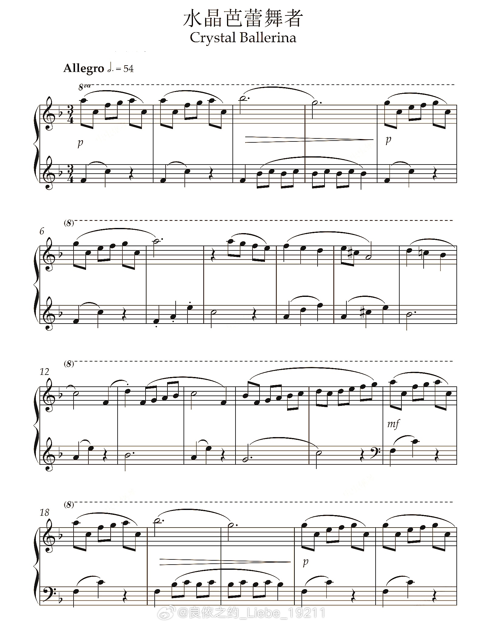 钢琴谱：《水晶芭蕾舞者（Crystal Ballerina）》Carol Klo
