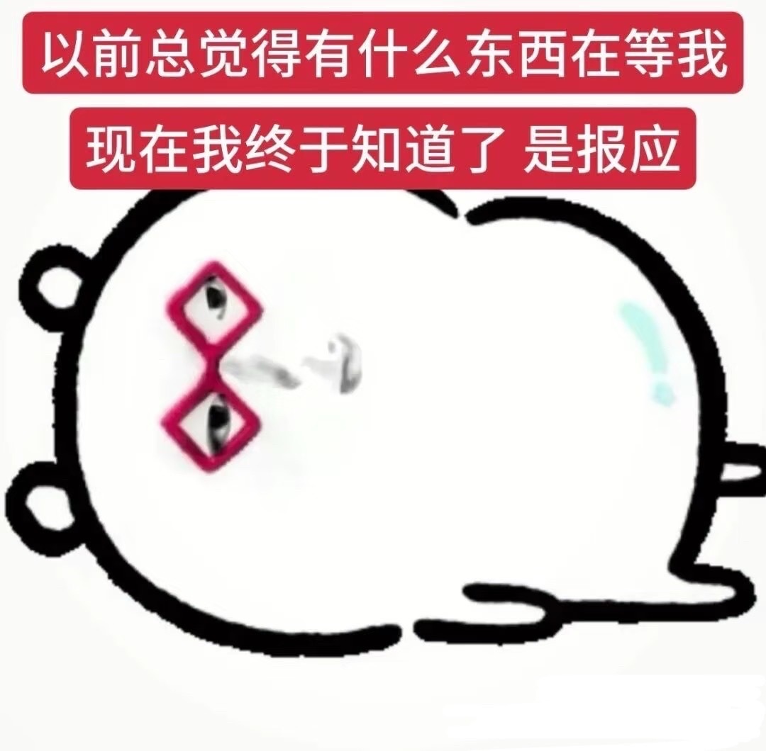 病人你别玩屎了呗 