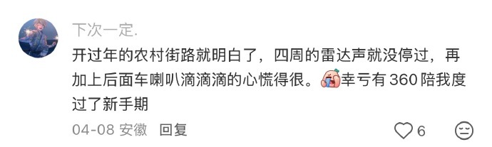 新手开车是怎么逐渐熟练的 