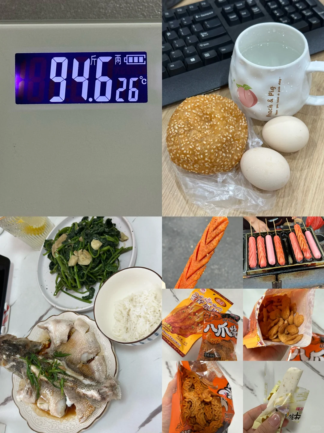 160 95斤｜一天吃什么🥣