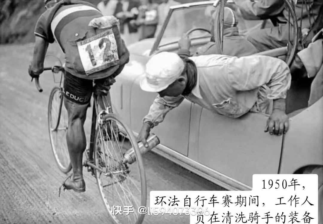 1950年在自行车历史上意义非凡。这一年，首届男子世界越野自行车锦标赛在法国举办