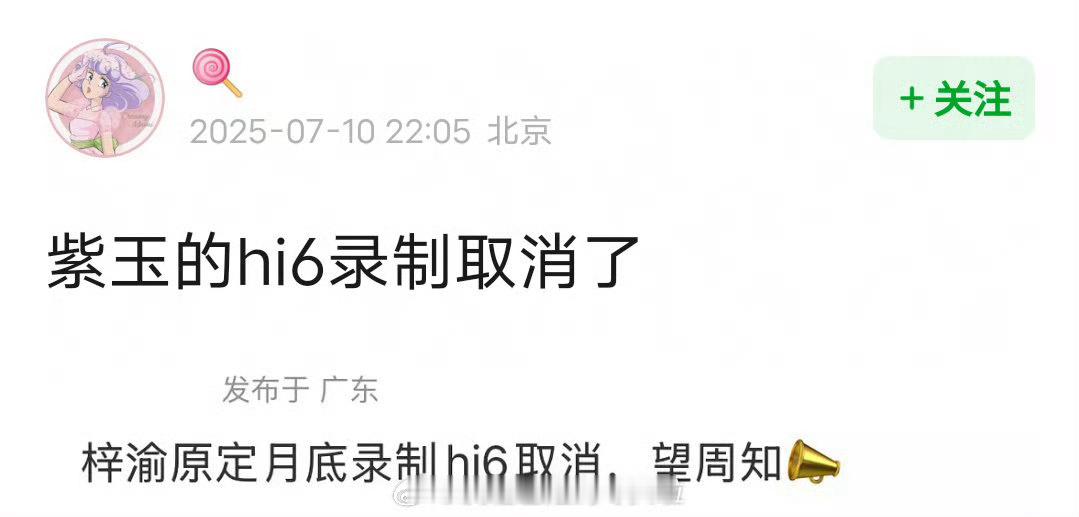 梓渝都fs了，更不用说田雷了但是这个fs变成了：演耽美就封杀那请问，田雷粉如何看