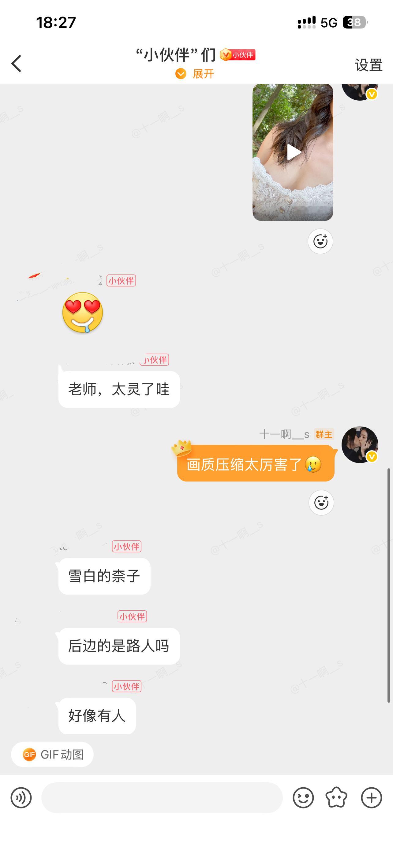 狠狠拍了（其实没几张） 