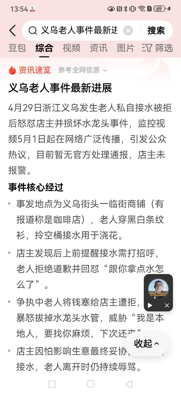 最近几年我们总是在讨论这样一个问题，是坏人变老了，还是老人变坏了？我倾向于第1个