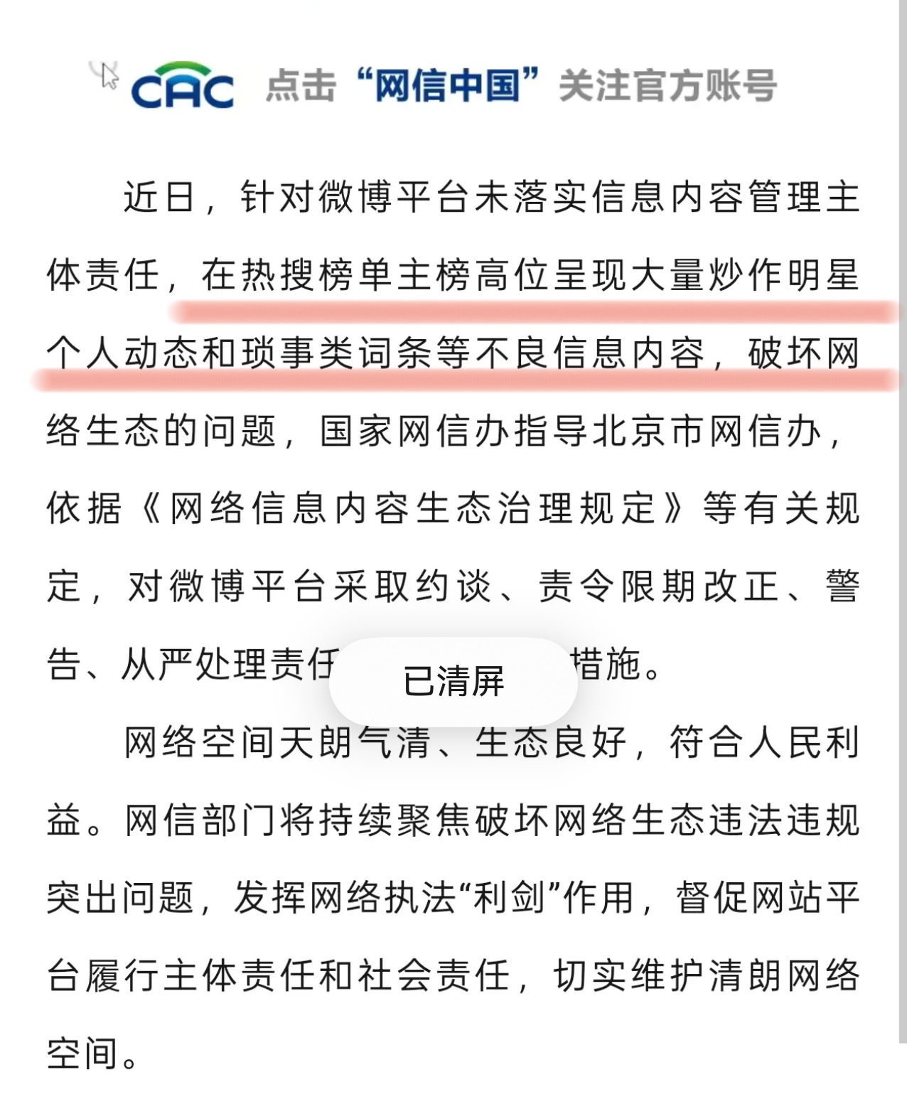 杨幂祝你们经常上热搜杨幂这祝福怎么阴阳怪气的，感觉脑袋空空是一点风向也不看啊。 