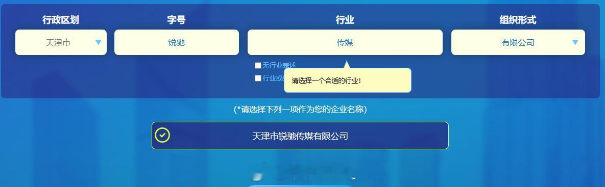 想给公司改名，改成 rich=锐驰，结果还重名了，竟然有人比我还贪财，大家有好主