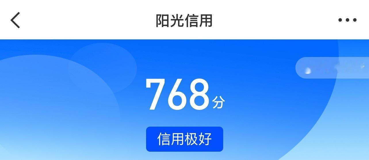 查到高考成绩了！！啊啊啊啊啊啊啊啊啊啊啊啊啊啊啊啊啊啊啊啊我就知道努力不会白费…
