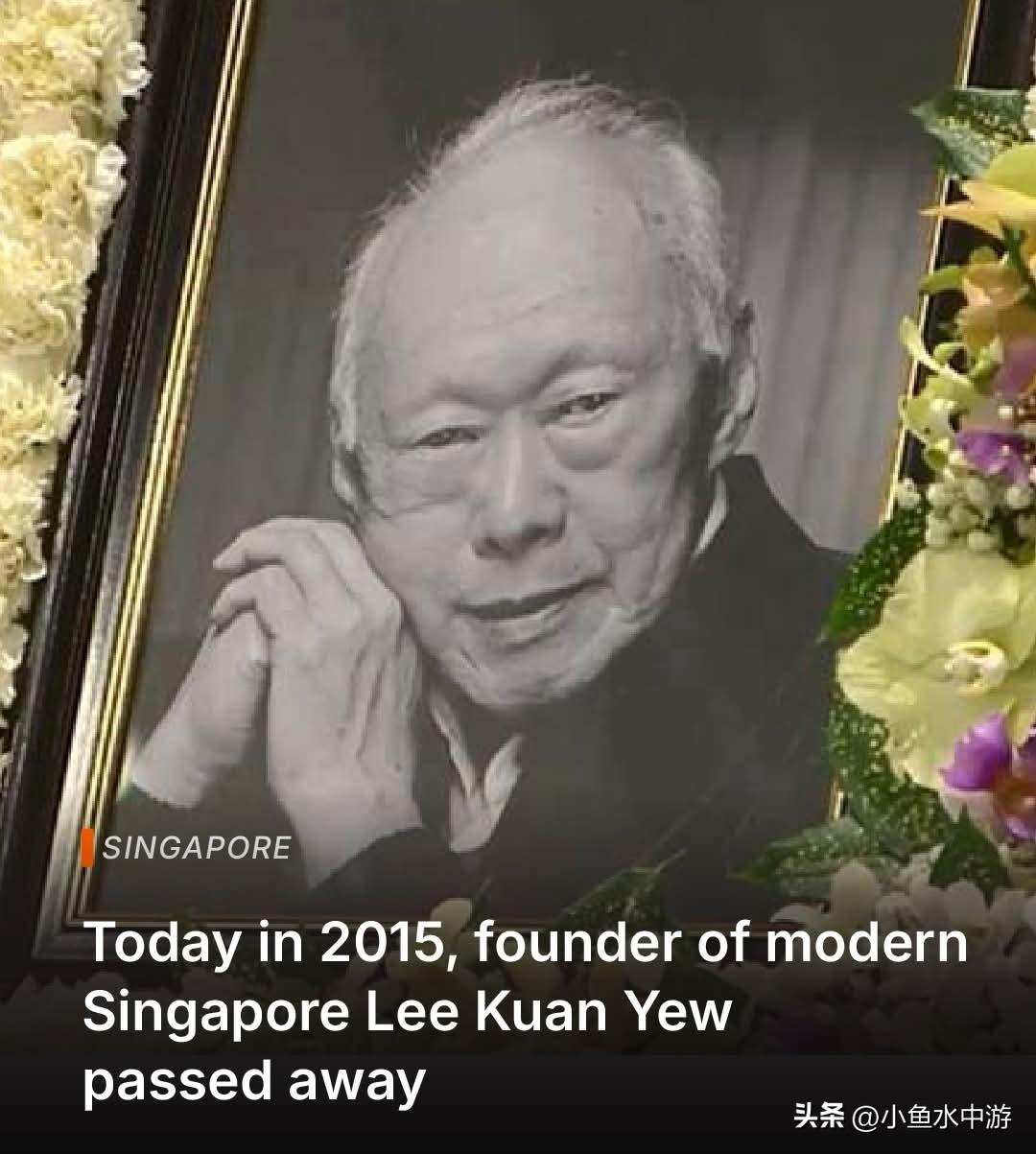 1年前的今日，2015年3月23日凌晨3点18分，新加坡首任总理李光耀在新加坡中