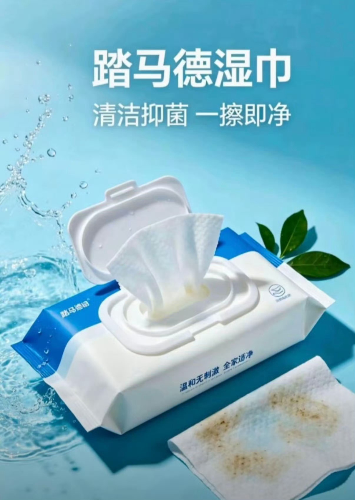 国乒急需下一个樊振东王楚钦什么湿巾