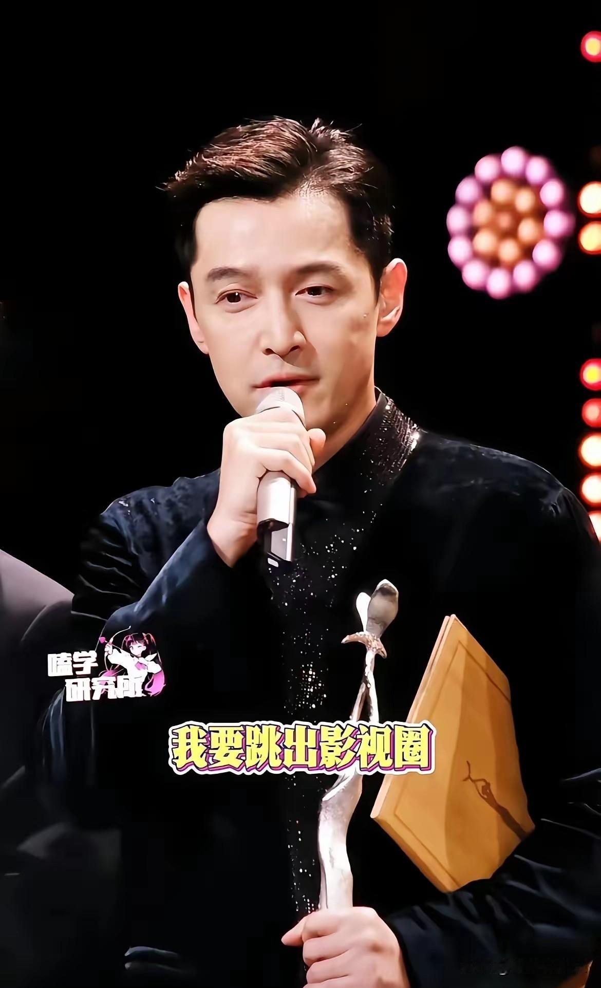 直到胡歌宣布自己要“跳出影视圈，准备录综艺”，我才终于意识到“影视寒冬”这个词的