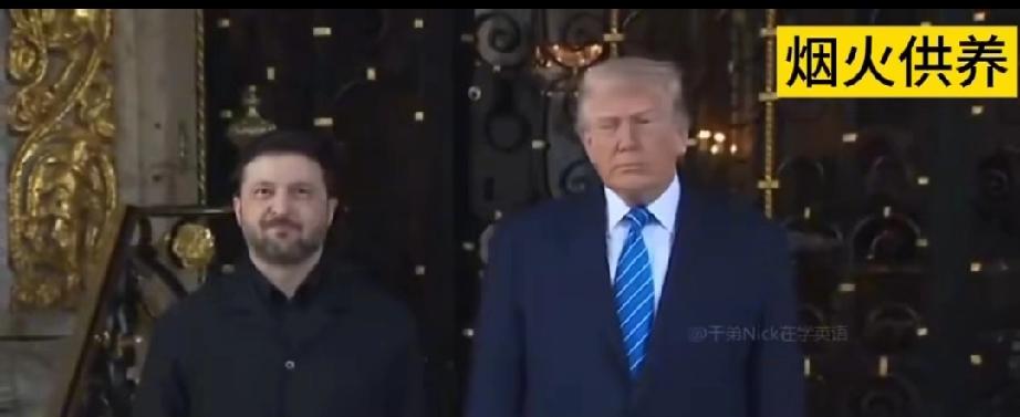 特朗普：“普京不希望为了公投而停火。他不想陷入这样一种境地——先停火，之后却又不