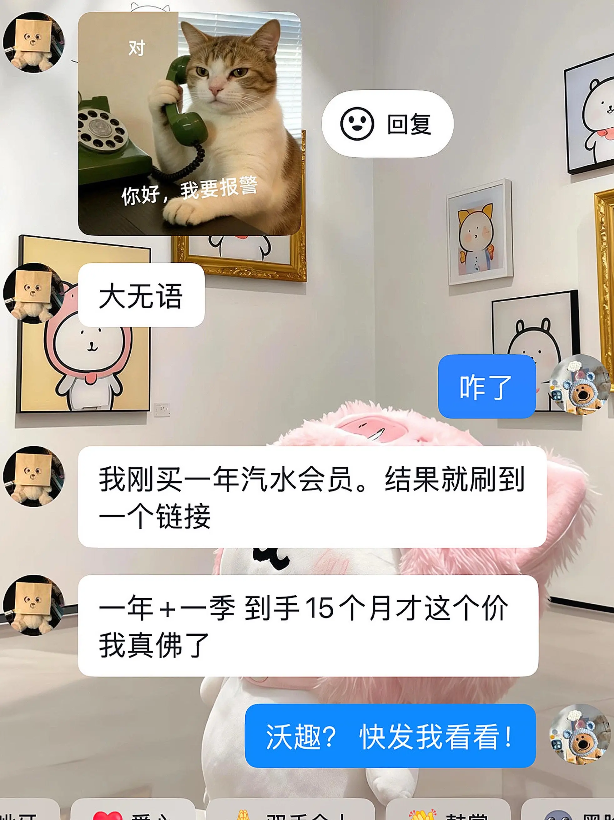 汽水音乐这不赔我点钱？