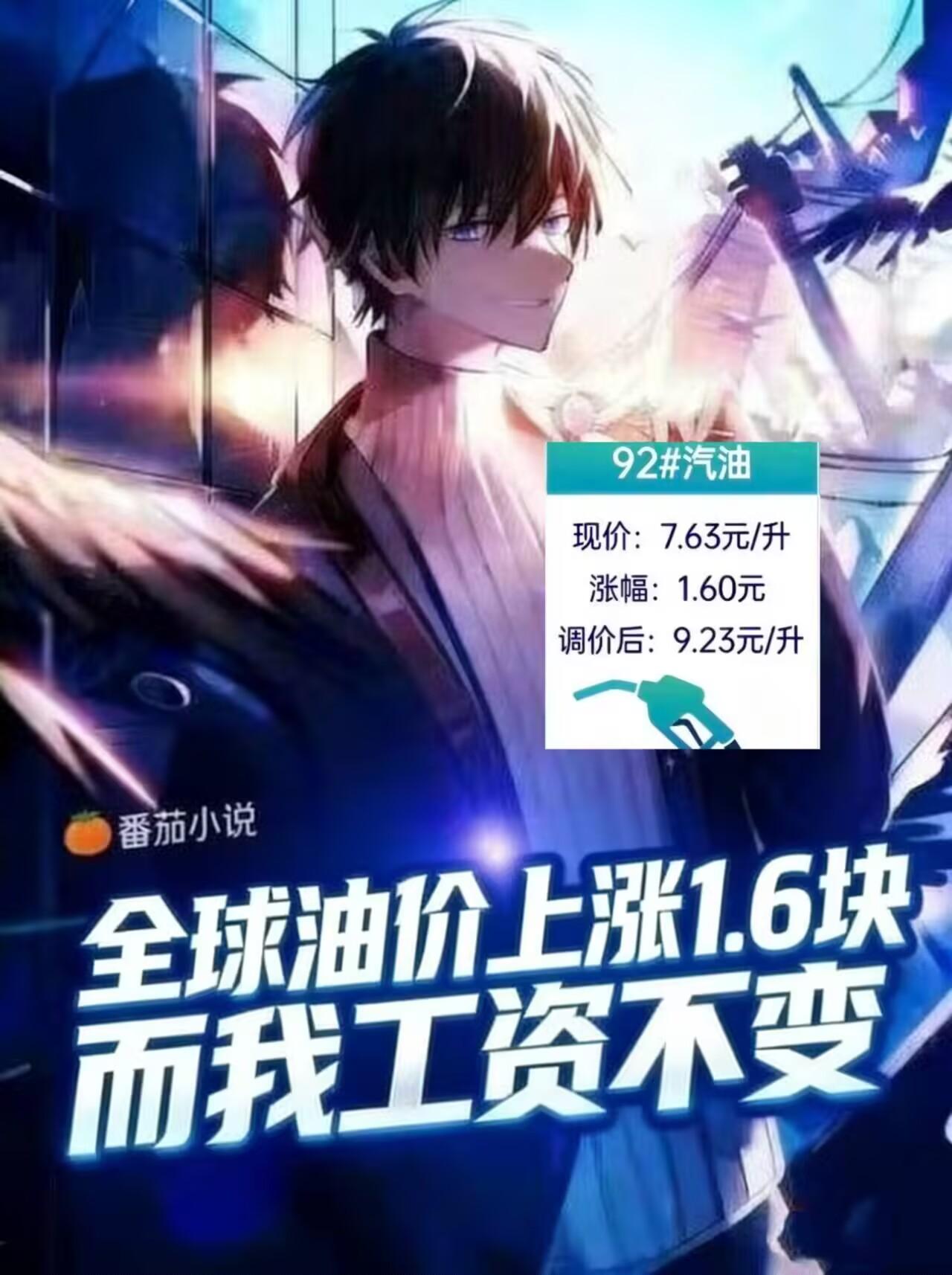 不是现在都开始写这样的小说了吗[捂脸]