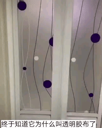 原来是这么回事，我得找个这样的门试一下[灵光一闪]