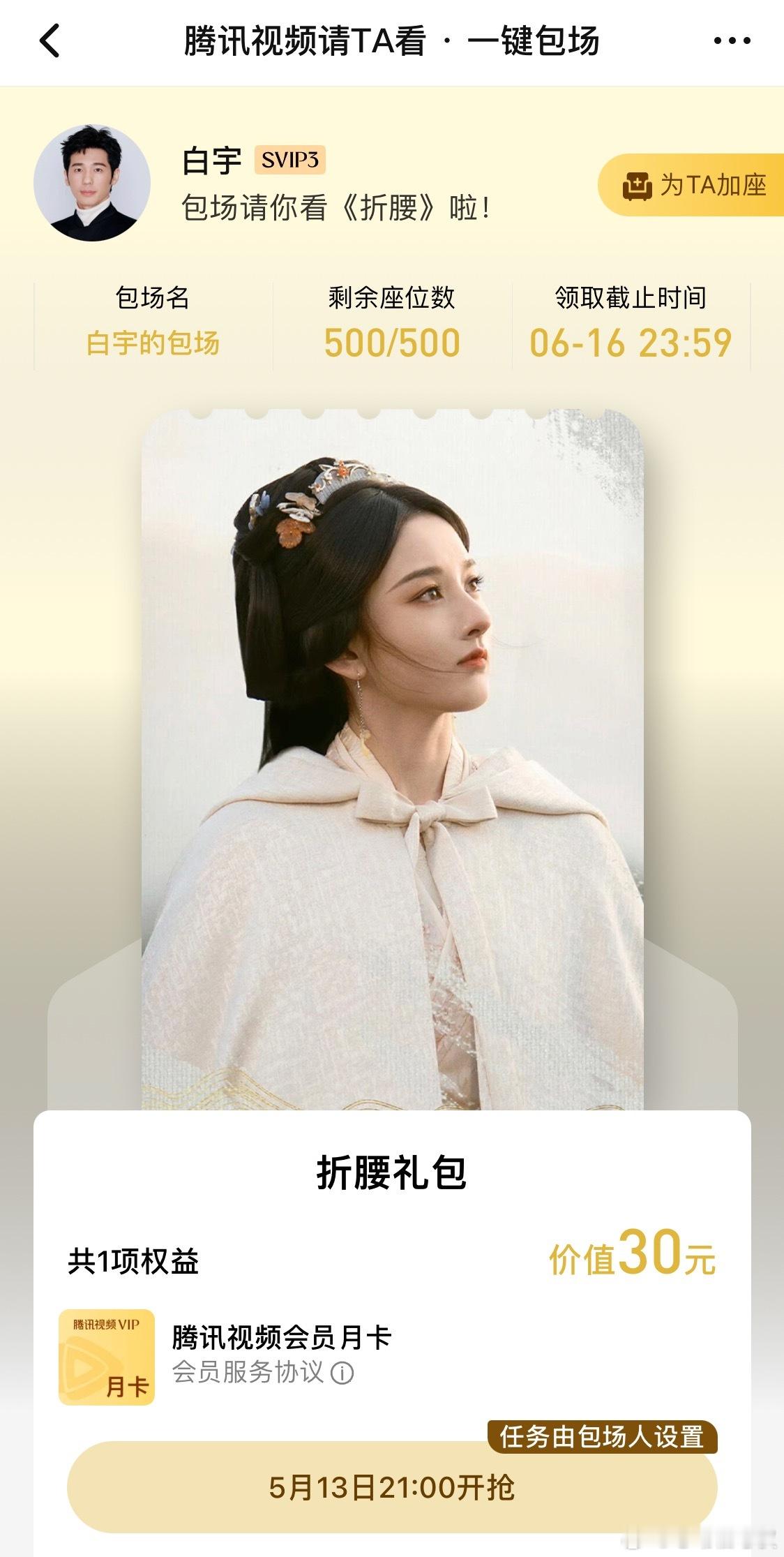 我们乔家兄妹T T ​​​