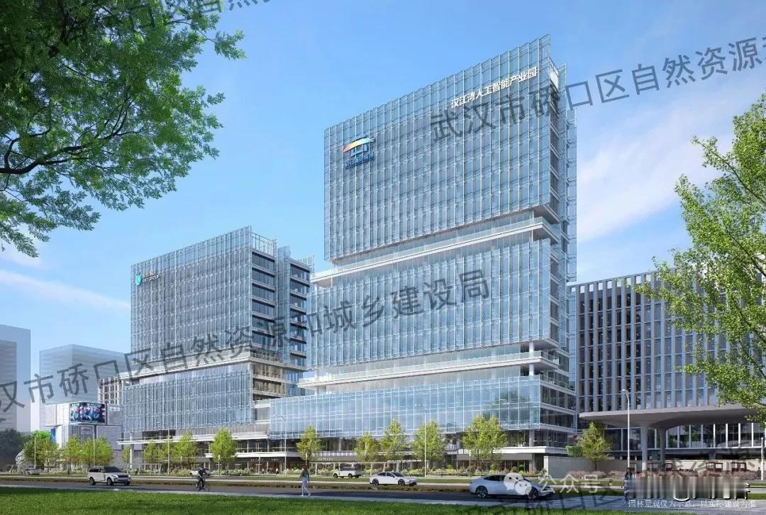 汉江湾人工智能产业园规划批前公示，硚口再添 AI 产业新地标
近日，武汉市自然资