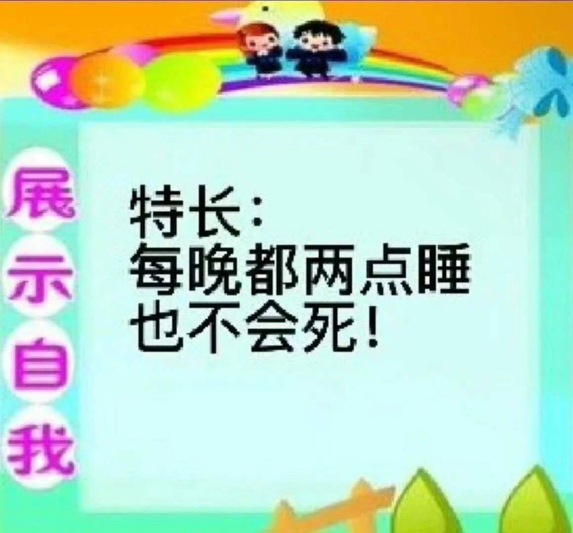 2887【想要】无文字版本的 