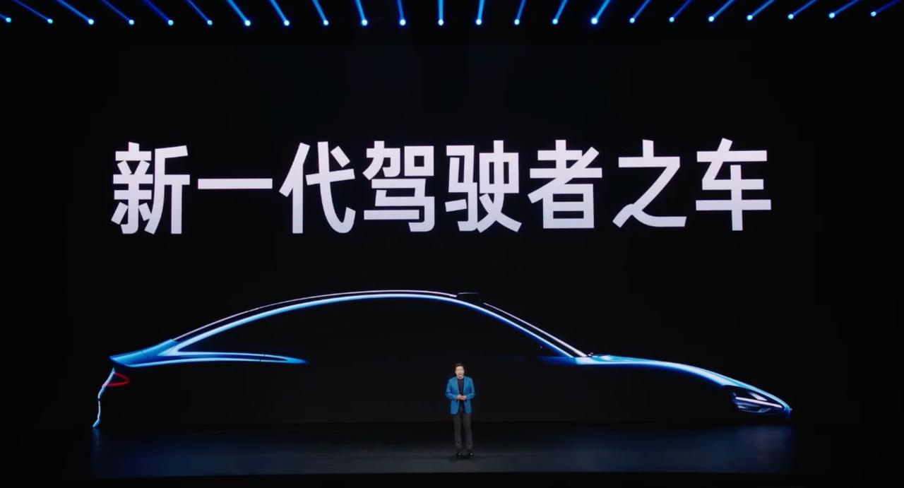 新一代小米SU7正在发布，新的卡布里男和赤霞红是真的好看。之前已经爆料过新一代小