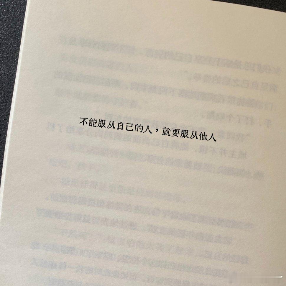 “万物都有各自有它生长的季节” 