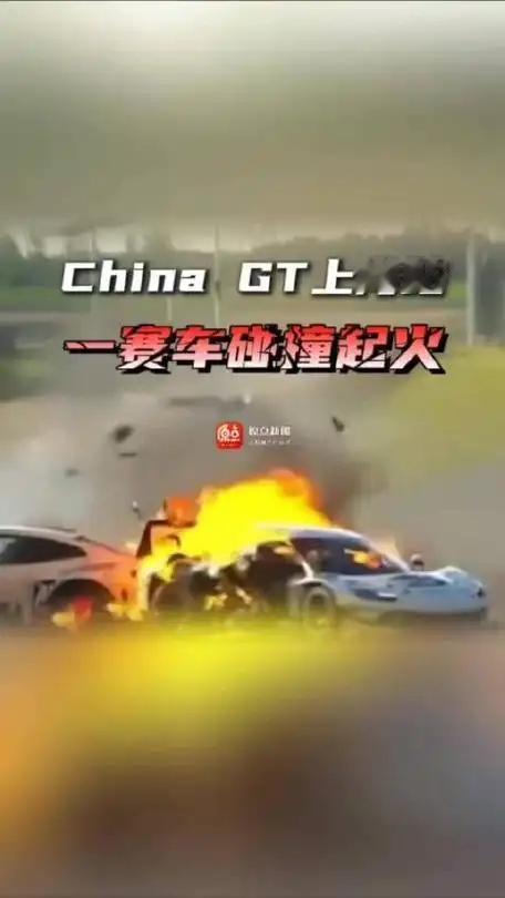 China GT上海站事故持续发酵，多支车队宣布永久退出，运营方控股股东年入近5